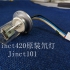 Jinct420原裝氘燈